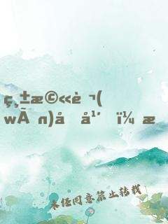 縱橫萬(wàn)億年，我早已無(wú)敵諸天